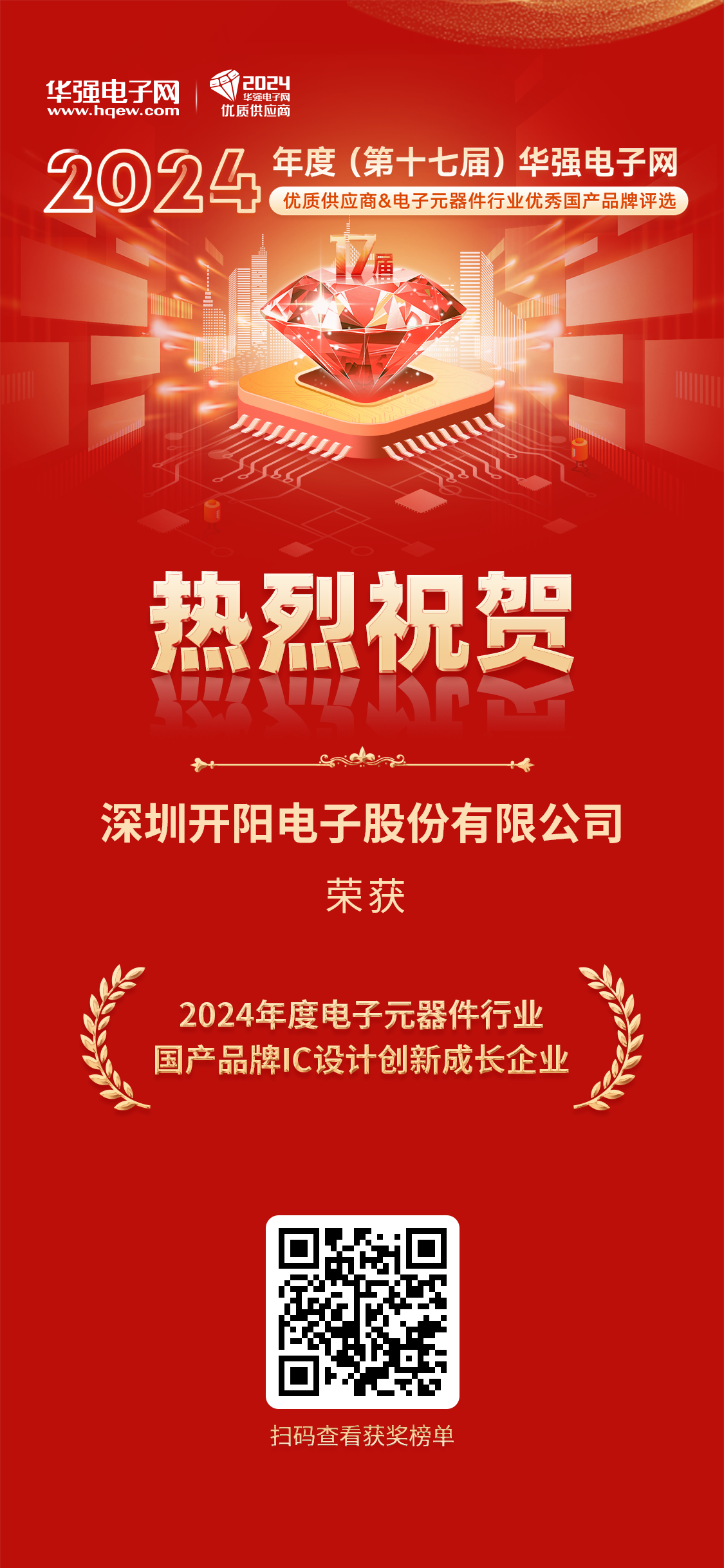 XINGKONG.COM-星空(中国).png